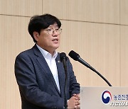 "예산 낭비" vs "과한 비판"…농진청장 관사 이전 논란