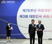 윤준병 의원 국회의정대상 수상…'산업재해보상보험법' 우수 법률안 선정