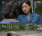 '하늘의 인연' 정우연, 김난희에 폭언…시청자 제보 영상으로 위기(종합)