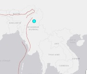 미얀마 북부서 규모 5.8 지진 발생