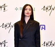 [포토]센엄마 포스 ‘행복배틀’ 박효주