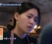 19세에 엄마된 김수빈 “게임중독 전남편, 군면제 위해 둘째 낳자고”(고딩엄빠3)