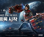 신작 MMORPG '아레스: 라이즈 오브 가디언즈', 사전등록 페이지 오픈