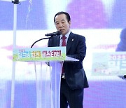 우유자조금관리위원회, '2023 밀크&치즈페스티벌' 성황리 마무리