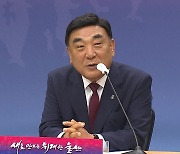 [울산] 김두겸 울산시장 "기업인 흉상으로 업적 기리겠다"
