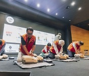 SKT, 올해 응급처치 교육 1100명 수료
