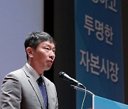 '하이브 직원, BTS 활동중단 미공개정보로 주식팔아 2.3억 이득'…검찰 송치