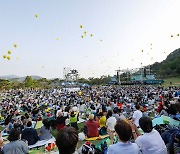 서원밸리 그린콘서트 50만번째 입장 주인공은 누구?