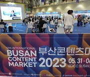 ‘2023 부산콘텐츠마켓’ 개막… 내달 2일까지 열려