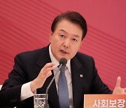 尹 "사회복지 사업 중앙·지방에 난립…서비스 고도화"