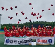 대전교육청, 제52회 전국소년체전서 메달 68개 획득