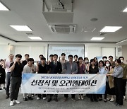 소진공 대전충청본부, 신사업창업사관학교 지원자 20명 선정