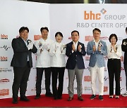 bhc그룹, 통합 R&D 센터 오픈… 외식 브랜드 시너지 효과 낸다