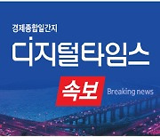 [속보] 합참 "북한 발사체 서해상 비행…수도권 지역과 무관"