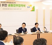 원희룡 "입주 후 교통난 없는 신도시, 尹 정부가 만들겠다"