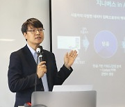 "자체 AI로 NPC에 생명을"… KT, 메타버스 부흥기 이끈다