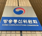 방통위원장 면직 처분…김효재 위원이 직무대행