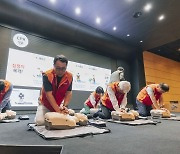 유영상 SKT 사장, 응급처치 실습교육 독려
