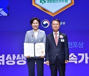 홍기화 영림원소프트랩 상무, ‘남녀고용평등 유공자’ 대통령 표창