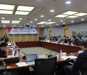 김성원 의원 ‘산업단지 집단에너지 연료 전환과 분산에너지’ 세미나 개최