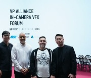 ICVFX 위해 4개사가 뭉쳤다···'얼라이언스 포럼' 개최