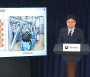 "일 후쿠시마 원전 오염수 처리 핵심시설 집중 점검"