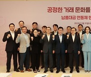 "대기업·중기 ‘원팀’… 납품가 연동제 6천곳 확대"