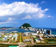 한국해양대, 대학형 수익모델로 해양산업 미래 인재 육성