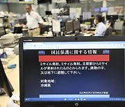 [속보] 일본 정부 관계자 "북한 ‘우주발사체’ 실패 가능성”
