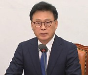 민주당 "후쿠시마 시찰단 보고는 국민 기만‥청문회 추진할 것"