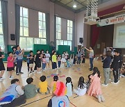 한국도로공사 광주전남본부, 지역 농촌 어린이를 위한 놀이피크닉 활동 가져