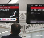 [속보] 교도 "일본 정부, 北발사체에 국가안전보장회의 소집"