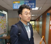 [속보] 탈당 뒤 첫 출근 김남국 "윤리특위 출석할 것…성실히 소명"