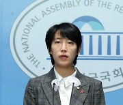 정의 장혜영, '동성혼 명시·비혼출산 지원' 가족구성권 3법 대표발의