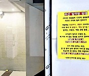 부산 전세사기 1호 '오피왕'…"월셋방 배달기사" 첫 재판서 주장
