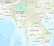 미얀마 북부 카친 주에서 규모 5.8 지진