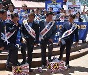 민주 강원도당 "어민 생존권 지킬 것…후쿠시마 오염수 방류 반대" 서명운동
