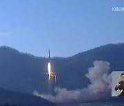 북한 “2단 엔진 고장으로 서해 추락…빠른 기간 내 2차 발사”
