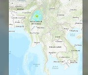 미얀마 북부 카친 주에서 규모 5.8 지진