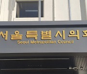 서울시의회, ‘개고기 팔면 500만 원 이하 과태료’ 조례 발의