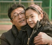 "모야모야병 아빠·자폐성 장애 딸 도와주세요"…티몬, 소셜기부 캠페인
