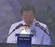 '반값 아파트' 고덕강일 3단지 첫 삽…2027년 상반기 입주 목표
