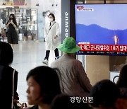 한·미·일 북핵대표, 북한 정찰위성 발사에 “안보리 결의 위반···정당화될 수 없어” 규탄