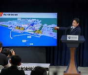 야당 “후쿠시마 시찰단 보고, 국민 기만···검증 청문회 개최할 것”