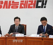 민주당 “윤 대통령 한상혁 면직, 직권남용···MBC기자 압수수색은 사적 보복”