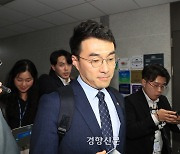 김남국 “윤리특위서 소명할 것···‘자금세탁’ 주장은 허위사실”