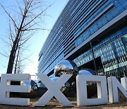 Late Nexon founder's daughters pay inheritance tax in equity