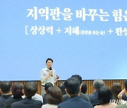 노관규 순천시장, 지자체장 최초로 서울시 간부들에 혁신사례 강의