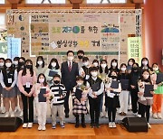 경북교육청, 학생 대상 ‘탄소중립실천 공모전’ 개최