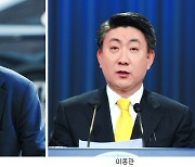 尹, 한상혁 면직… 새 방통위원장에 ‘MB맨’ 이동관 유력